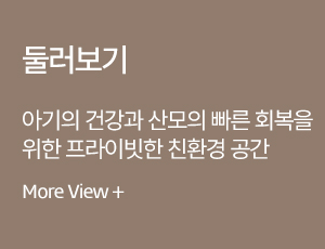 둘러보기